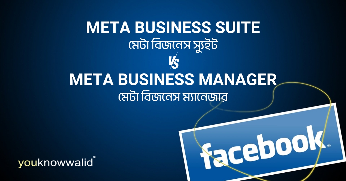 Meta Business Suite and Meta Business Manager: Their Differences